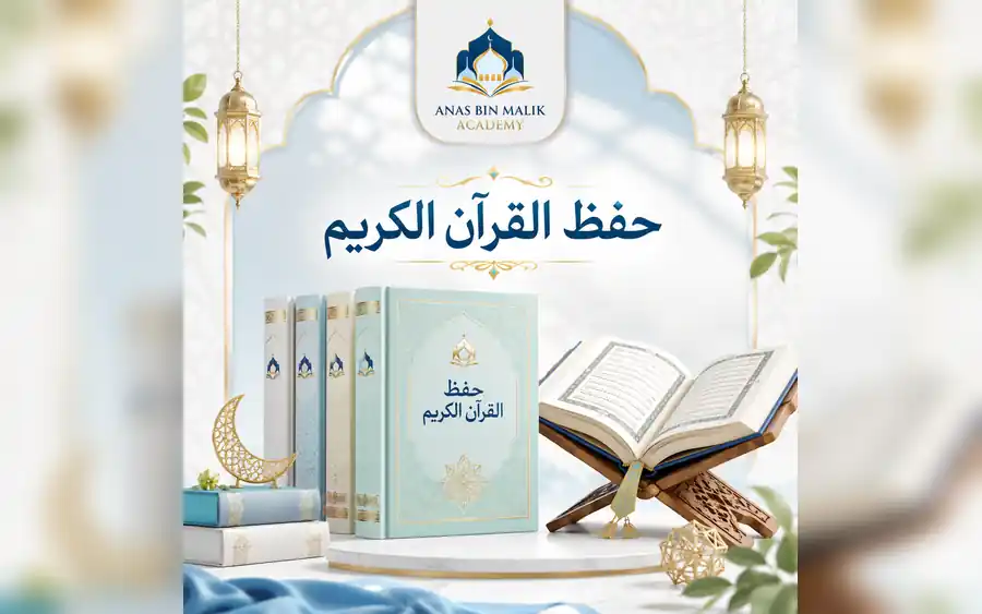 5 Practical Ways to Connect Your Child with the Quran in the West – family context