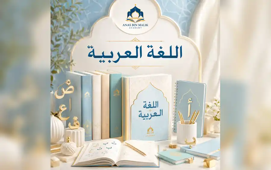 5 Practical Ways to Connect Your Child with the Quran in the West – family plan